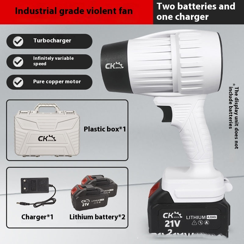 Brushless Violent Turbo Fan High-power Lithium Electric Hair Dryer Industrial Dust Removal Gun