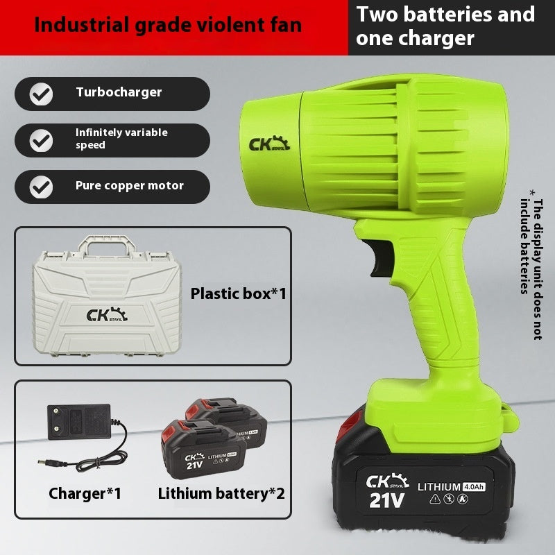 Brushless Violent Turbo Fan High-power Lithium Electric Hair Dryer Industrial Dust Removal Gun