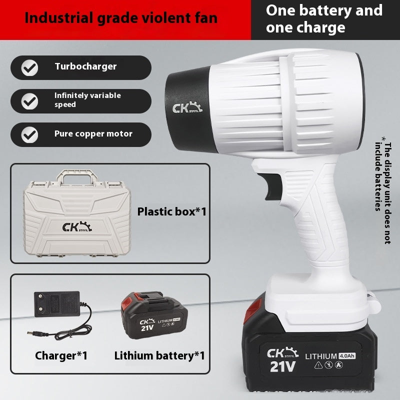 Brushless Violent Turbo Fan High-power Lithium Electric Hair Dryer Industrial Dust Removal Gun