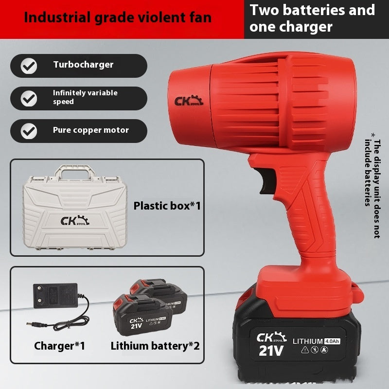 Brushless Violent Turbo Fan High-power Lithium Electric Hair Dryer Industrial Dust Removal Gun