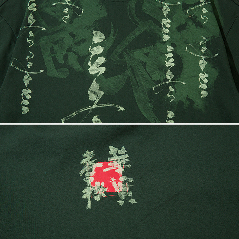 Fashion Personality Ink Graffiti Men's T-shirt