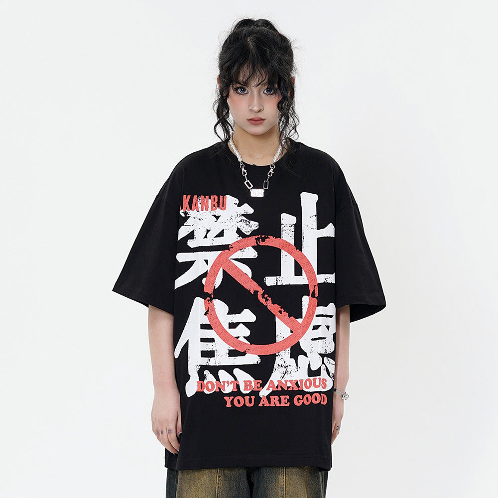 No Anxiety Short Sleeve Men And Women