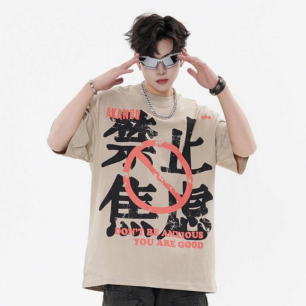 No Anxiety Short Sleeve Men And Women