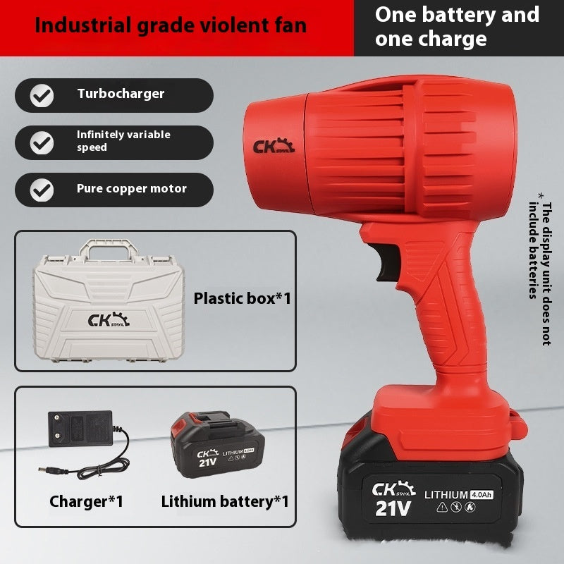Brushless Violent Turbo Fan High-power Lithium Electric Hair Dryer Industrial Dust Removal Gun